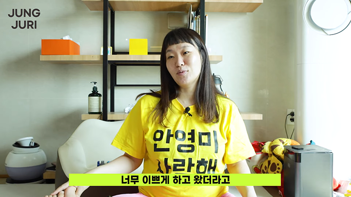 “몸무게 80kg+’이것’ 많아졌다” 4번 임신 끝에 정주리가 얻은 것은…