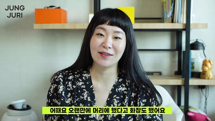 “몸무게 80kg+’이것’ 많아졌다” 4번 임신 끝에 정주리가 얻은 것은…
