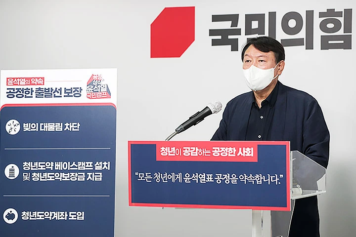 윤석열 캠프