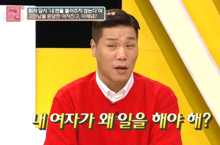 “여자친구가 백수면 어쩔거냐?” 질문에 서장훈은 웃으며 이렇게 답했다