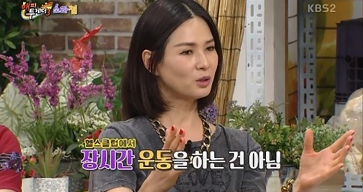 KBS2 해피투게더3