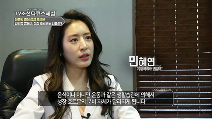 TV조선 ‘다큐스페셜’