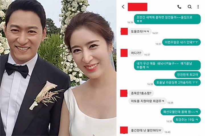 김현욱 인스타그램, 온라인 커뮤니티