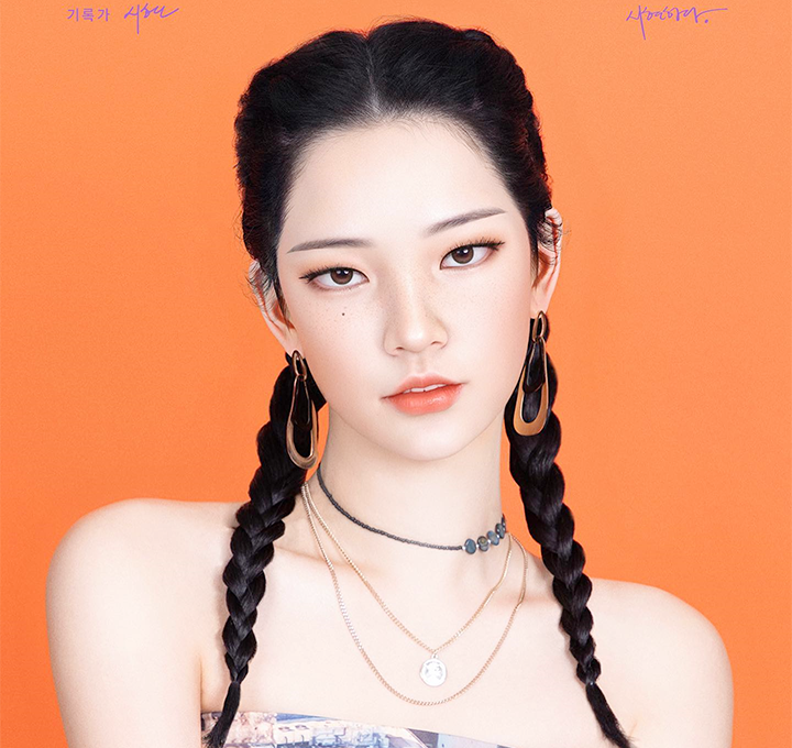 몸값이 3억…임영웅 경쟁자로 떠오른 신인 광고왕의 정체