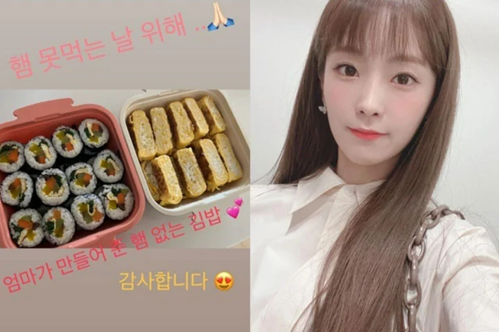 인스타그램