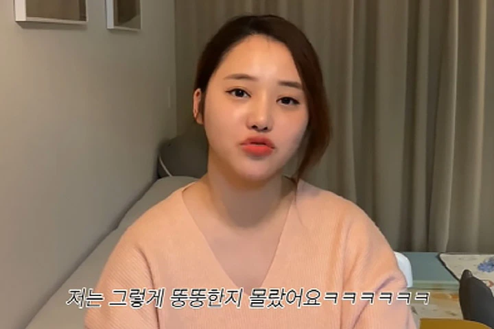 유소민 유튜브