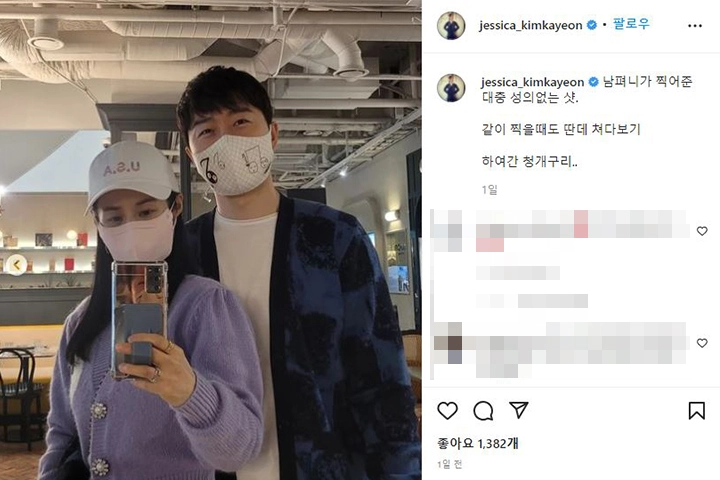 출처: instagram@jessica_kimkayeon