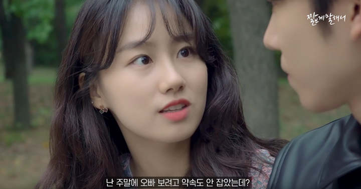 유튜브 짧은대본