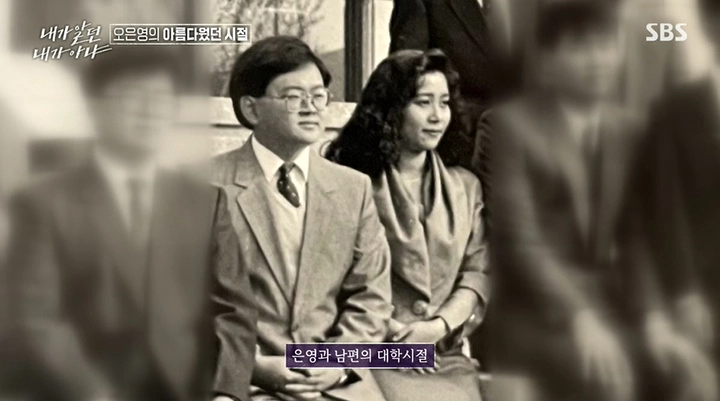SBS 내가 알던 내가 아냐