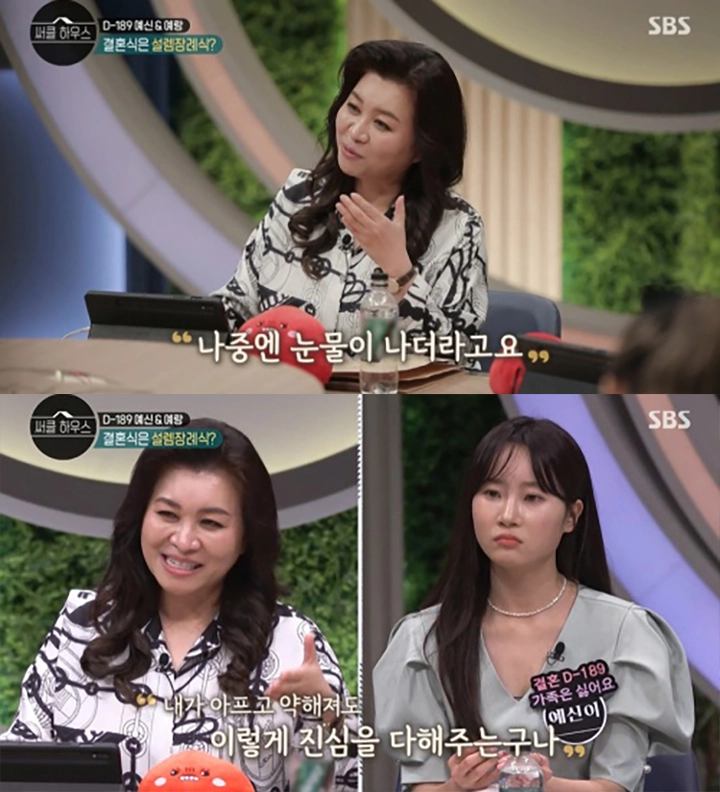 SBS 써클하우스