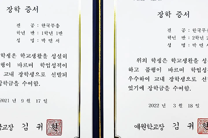 한수민 sns