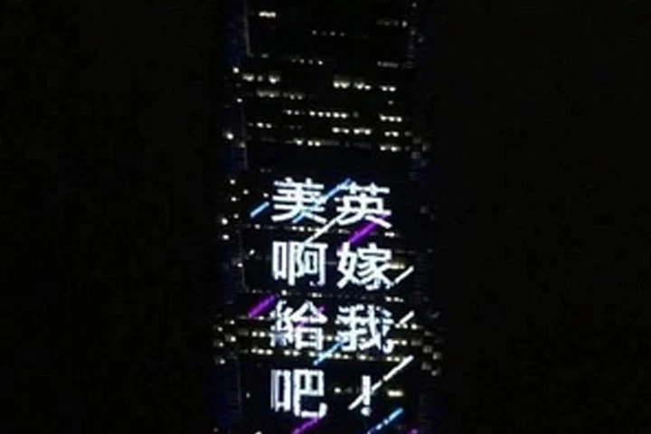 출처: 트위터