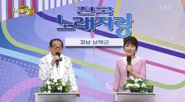 출처: KBS