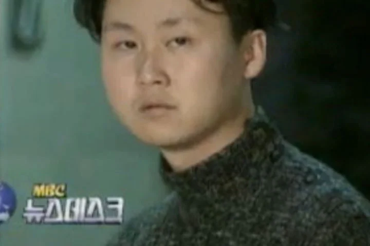 MBC