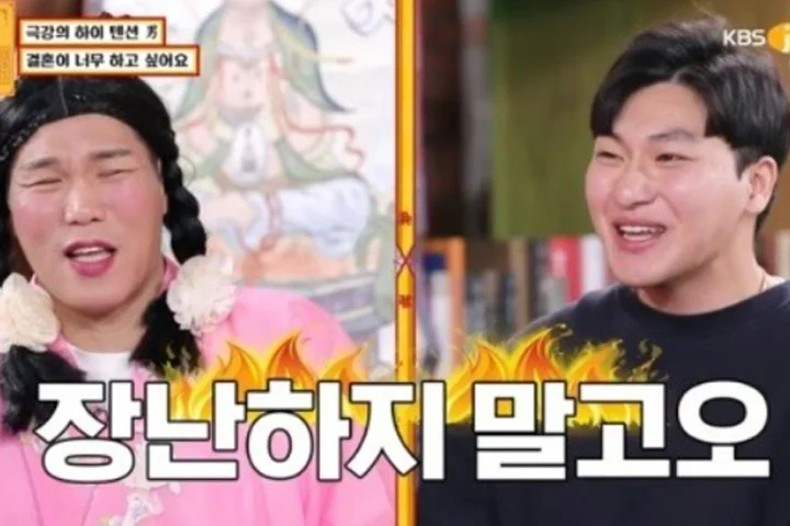 KBSJOY 무엇이든 물어보살