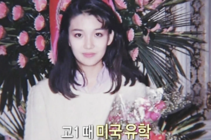 mbc ‘사람이좋다’