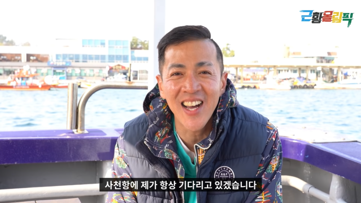 출처 – ‘근황올림픽’ 유튜브