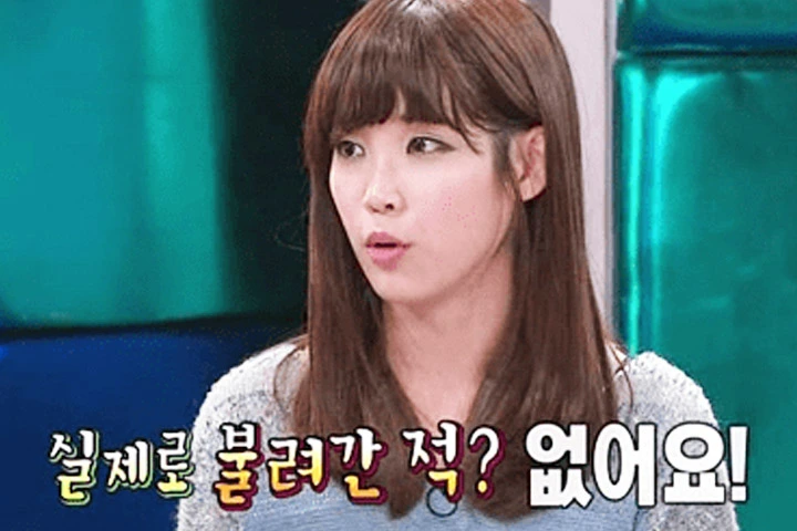 출처: mbc ‘라디오스타’