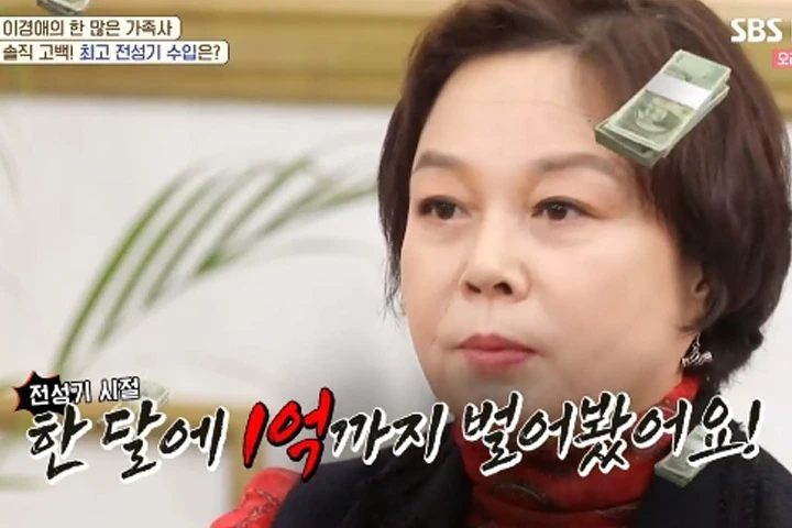 출처: SBS플러스 ‘쩐당포’