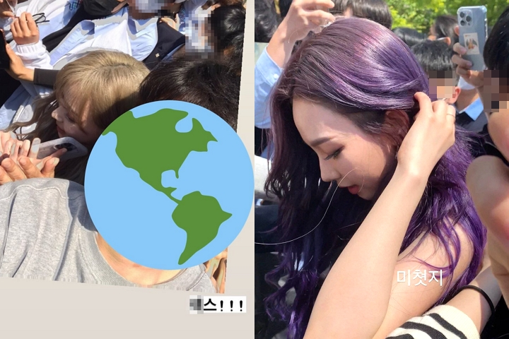 온라인 커뮤니티