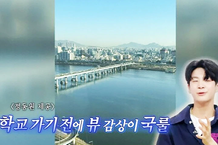 출처: mbc ‘구해줘홈즈’