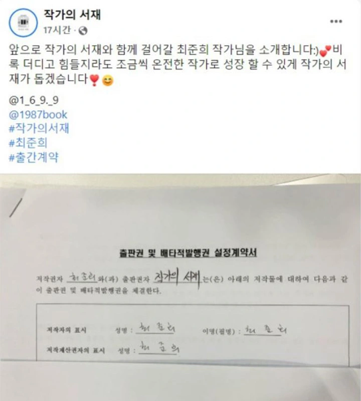 출처: facebook@1987book