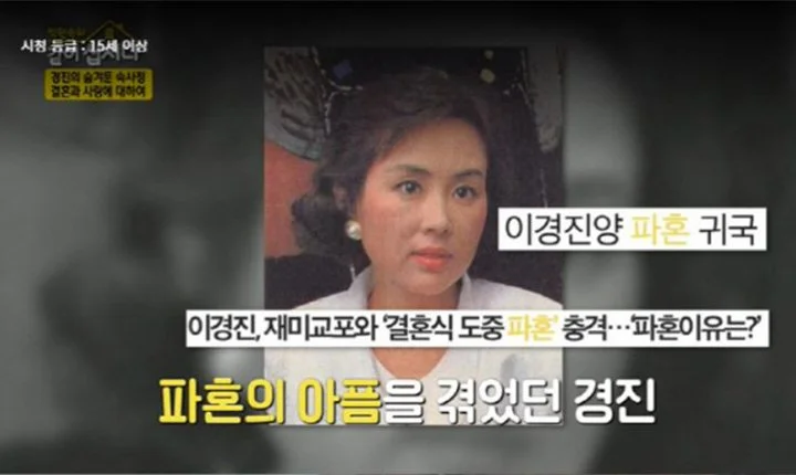 KBS 2 ‘박원숙의 같이 삽시다’
