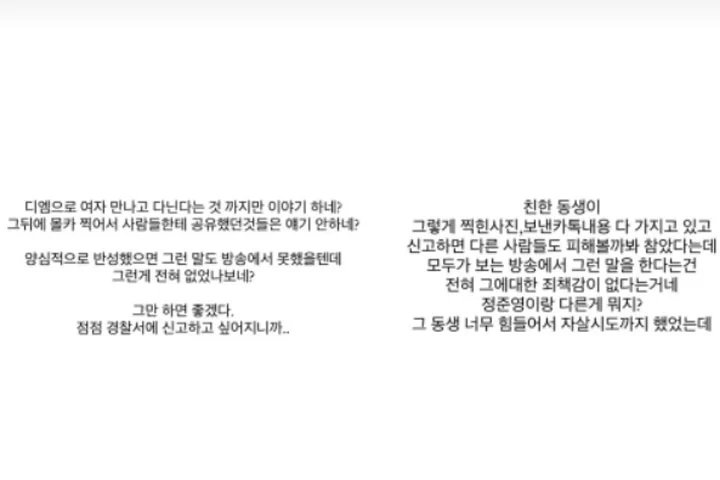 출처 : 던밀스 아내 SNS