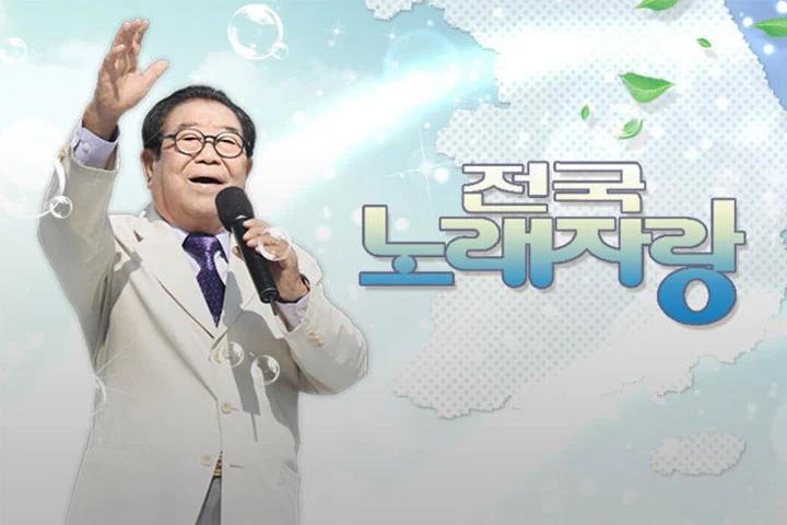 KBS 제공