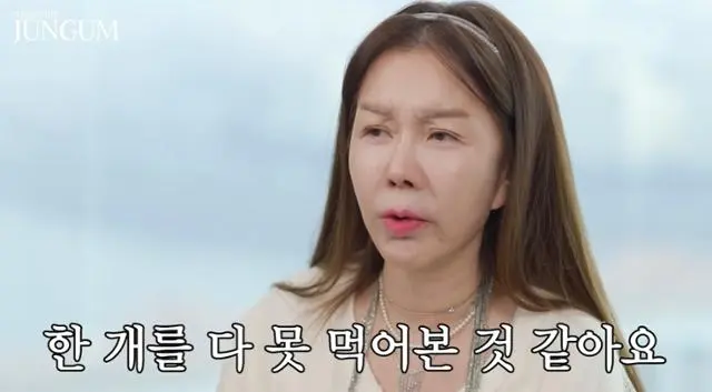 출처 : YouTube@매거진준금