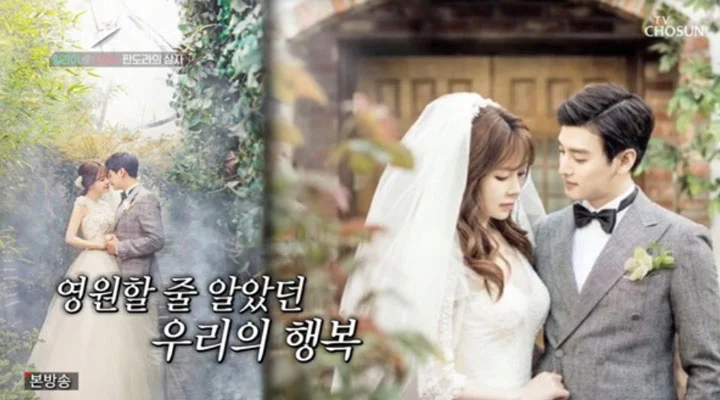 TV조선 ‘우리 이혼했어요2’