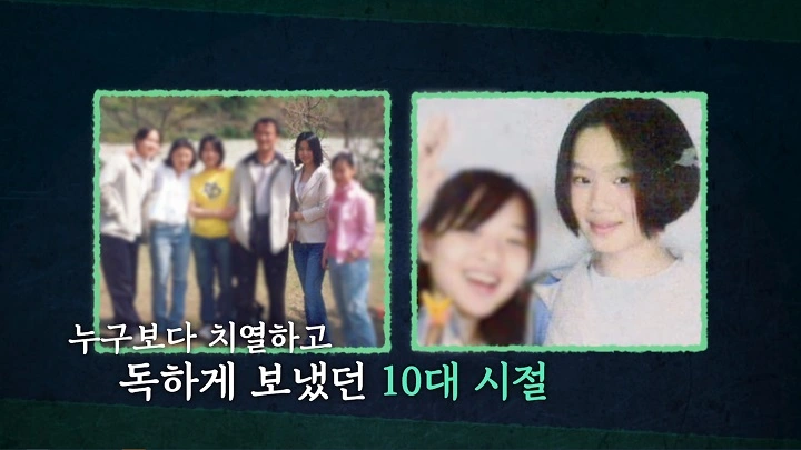 출처: 왓챠 ‘지혜를 빼앗는 도깨비’