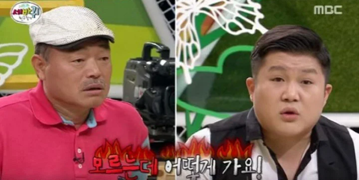 출처 : MBC ‘세바퀴’