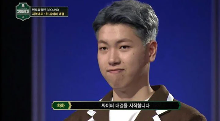 출처 : Mnet ‘고등래퍼’