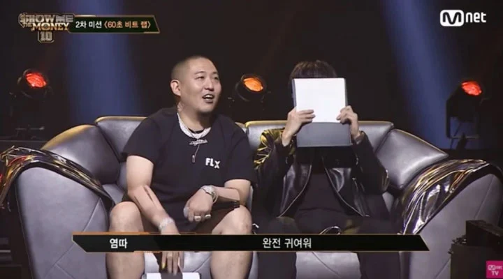 출처 : Mnet ‘쇼미더머니10’
