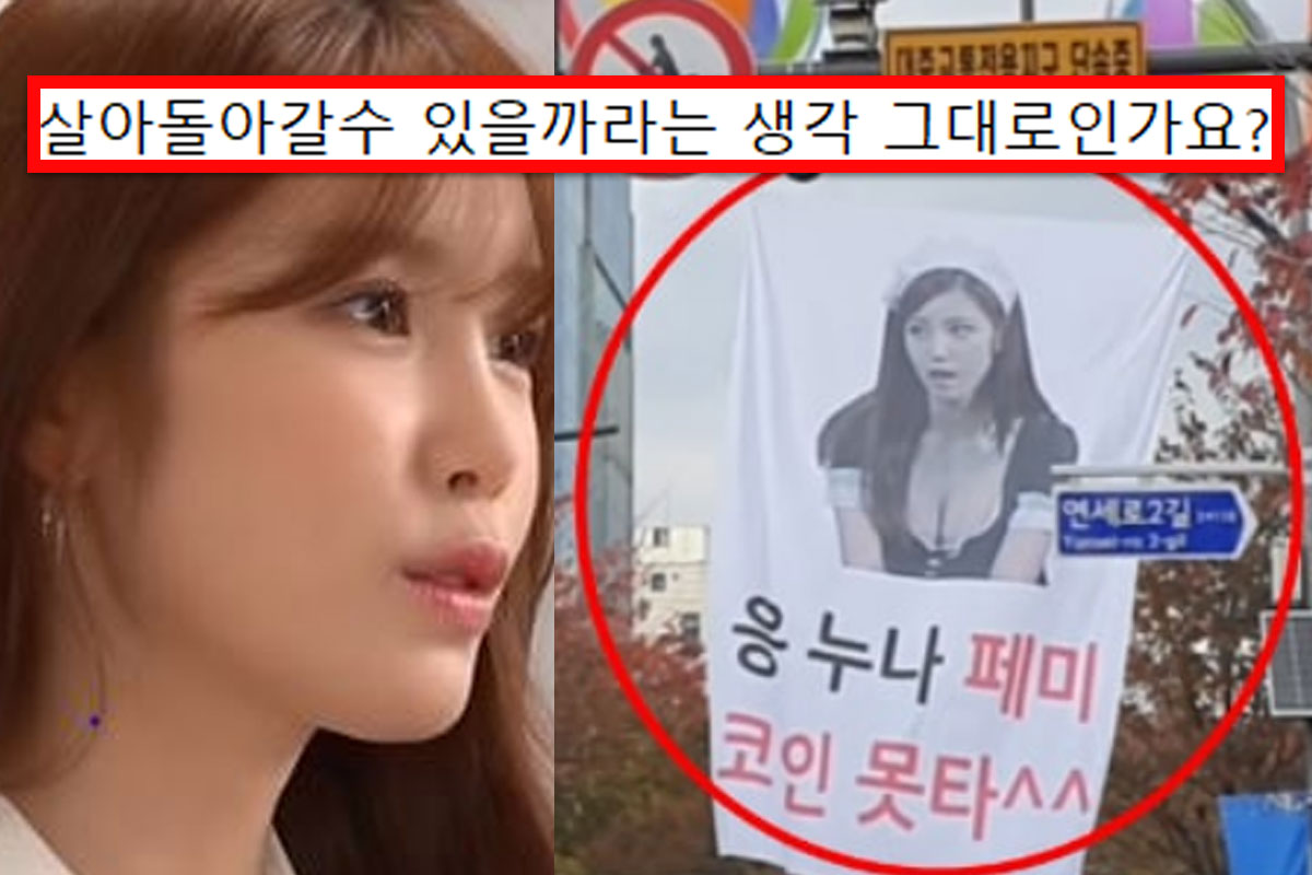 출처 : Youtube@여성가족부, 커뮤니티