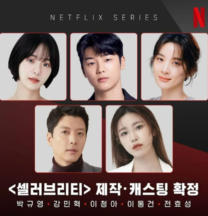 출처 : 넷플릭스