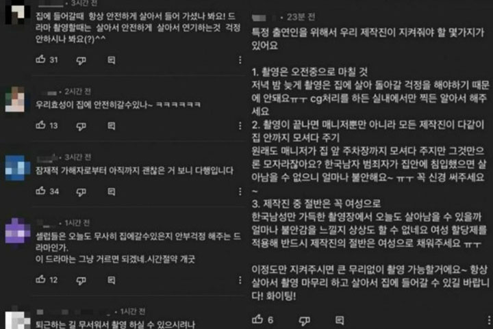 출처 : 넷플릭스 커뮤니티