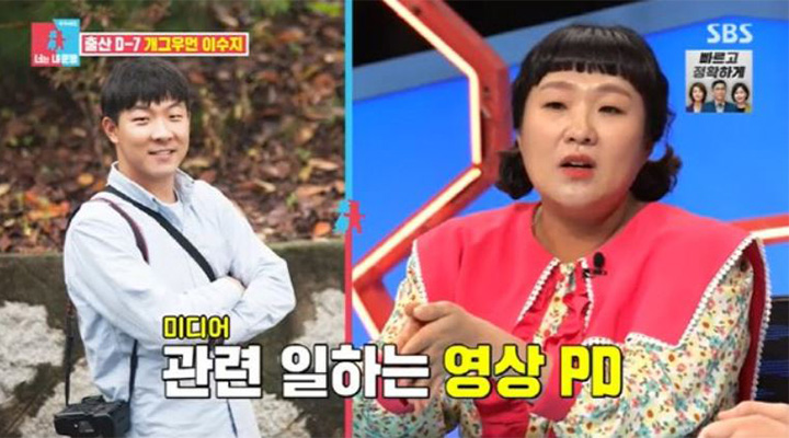 출처: SBS ‘동상이몽2 – 너는 내 운명’