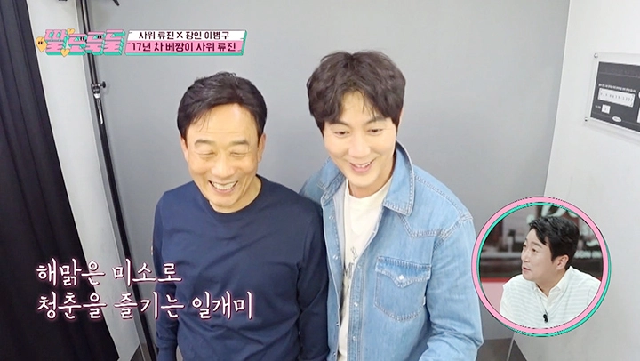 JTBC ‘딸도둑들’