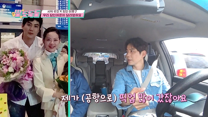 JTBC ‘딸도둑들’