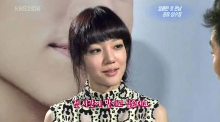 출처: KBS 2TV ‘연예가중계’