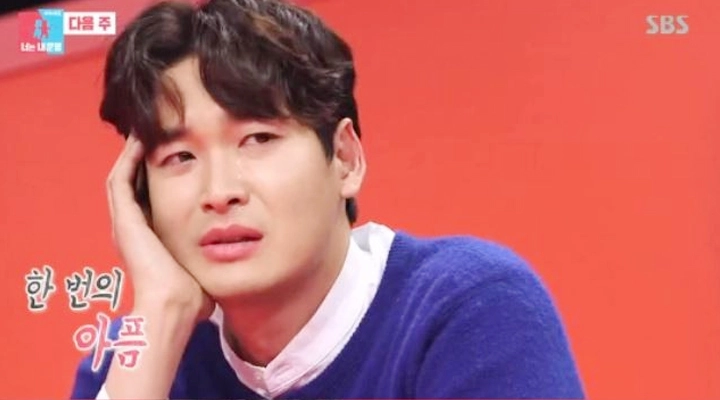 SBS ‘동상이몽2-너는 내 운명’