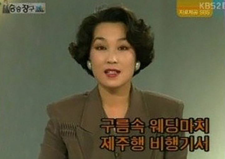 KBS2 승승장구