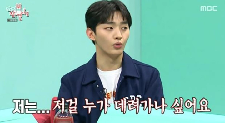 MBC ‘전지적 참견 시점’
