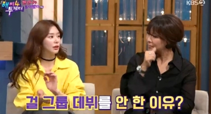 KBS ’해피투게더 4’