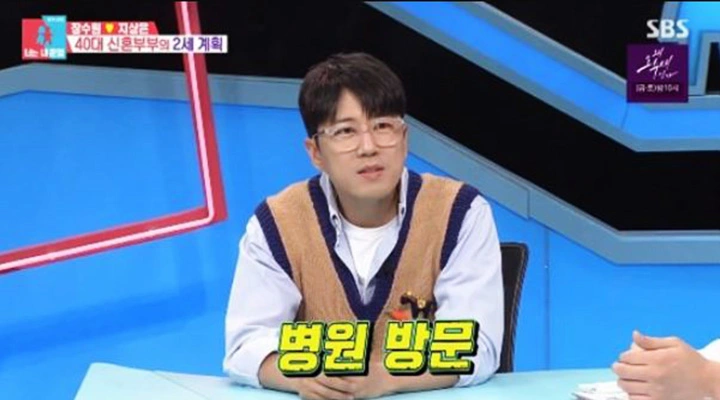 출처: SBS ‘동상이몽2-너는 내 운명’
