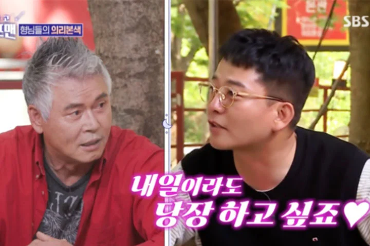 SBS ‘신발 벗고 돌싱포맨’