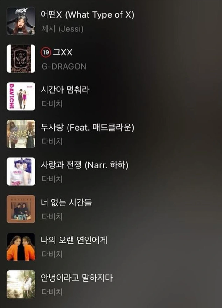 출처: instagram@iammingki