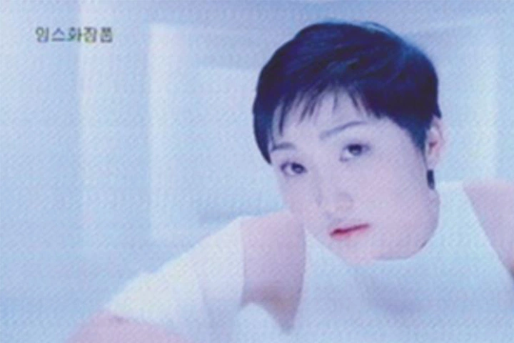 출처: 잉스화장품